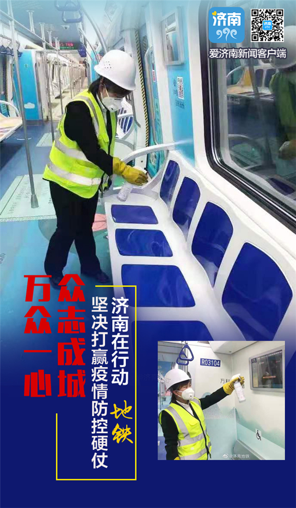 济南疫情防控最新动态,精准施策下的城市保卫战 济南疫情防控最新动态,精准施策下的城市保卫战