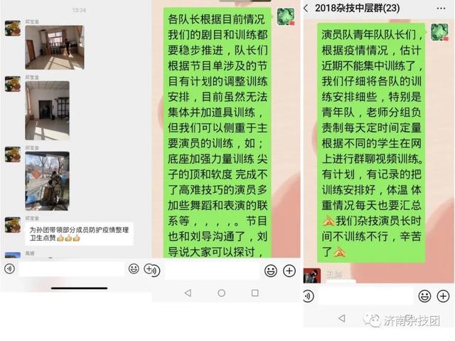疫情下的济南，最新动态与长沙阴晴交织的天气图谱