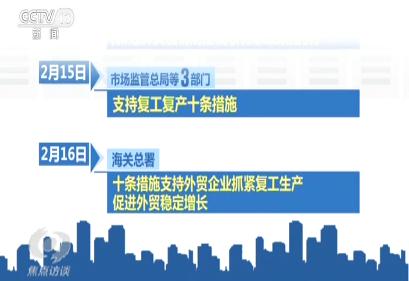济南疫情进展，防控措施升级与社会经济影响深度分析