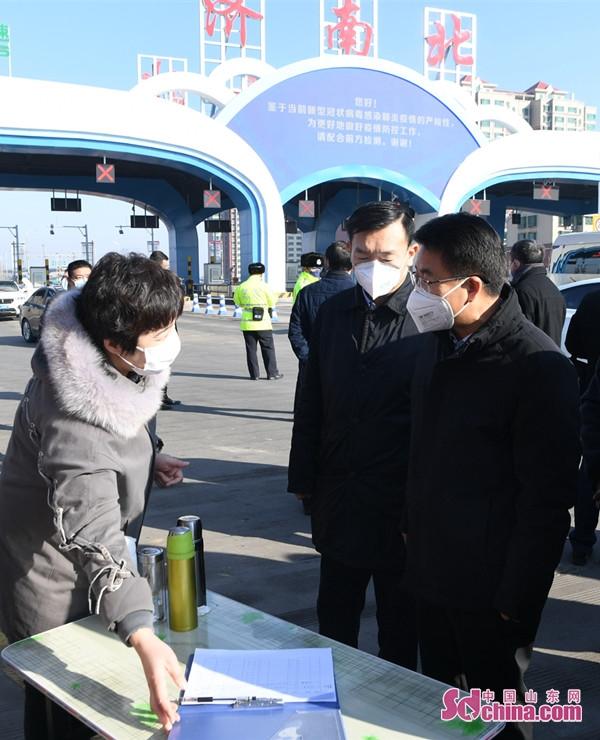 济南疫情通报,最新动态与防控措施全面解析 济南疫情通报,最新动态与防控措施全面解析