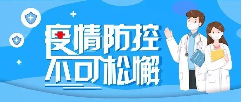 长春疫情最新数据,防控措施与市民生活的双重挑战 长春疫情最新数据,防控措施与市民生活的双重挑战