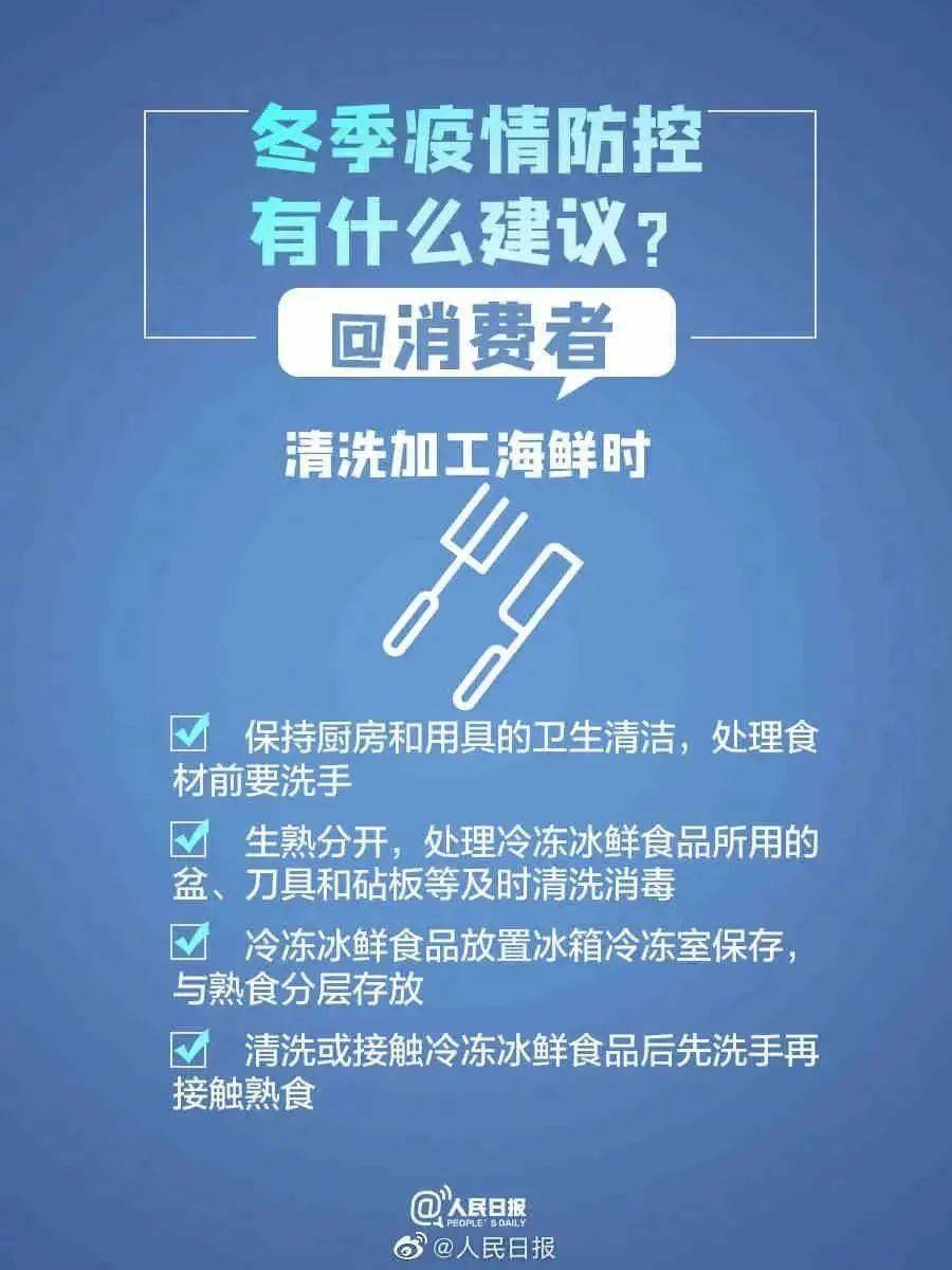 疫情双城记，济南最新防控措施与兰州经验对比分析