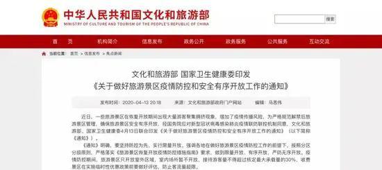 济南疫情最新通知,防控措施升级与市民应对指南 济南疫情最新通知,防控措施升级与市民应对指南
