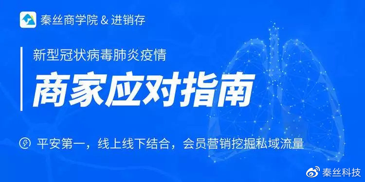 百度济南疫情,数据追踪、防控措施与市民应对指南 百度济南疫情,数据追踪、防控措施与市民应对指南