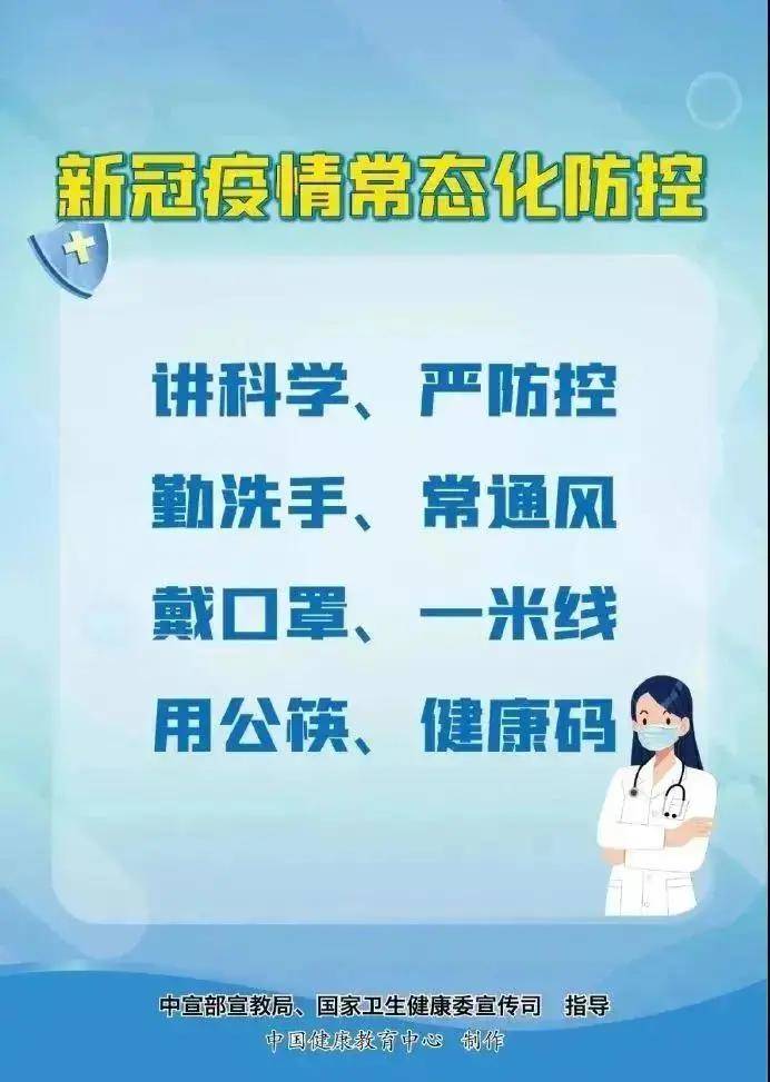 济南疫情现状,防控措施与市民生活的双重挑战 济南疫情现状,防控措施与市民生活的双重挑战