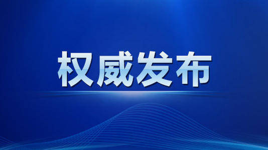 山东省济宁市疫情最新消息，防控措施升级与市民应对指南
