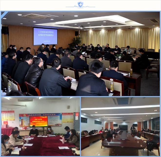 济南疫情防控最新动态，精准施策与市民共筑防线