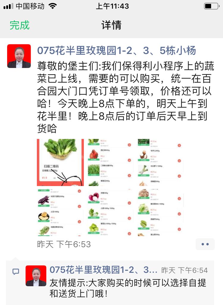 济南疫情最新动态,防控措施升级与市民生活指南 济南疫情最新动态,防控措施升级与市民生活指南