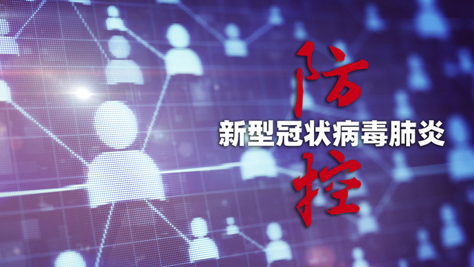 济南疫情最新动态，今日新增确诊X例，防控措施全面升级