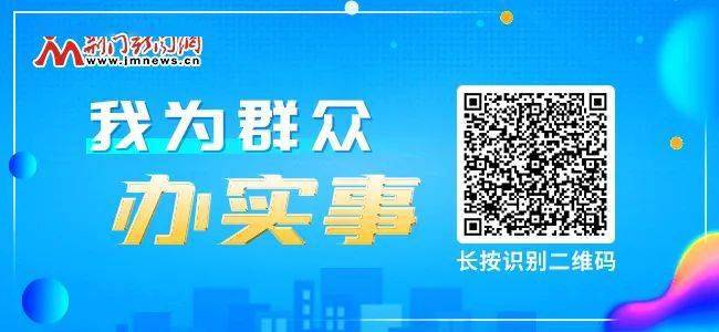乌鲁木齐市高新区疫情防控指挥部，科技赋能下的精准防控与民生守护