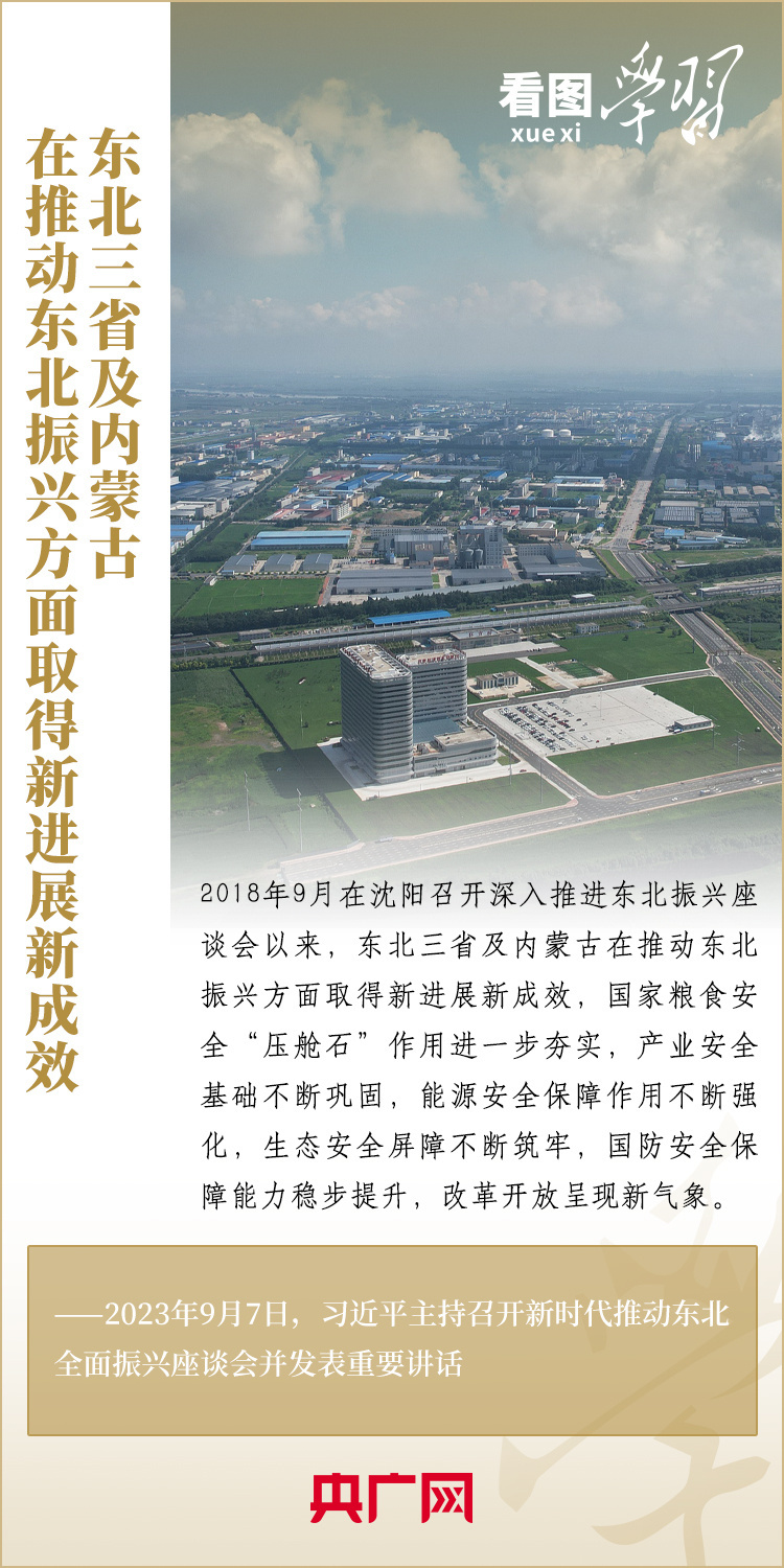 济南到乌鲁木齐，跨越东西的丝路新篇章