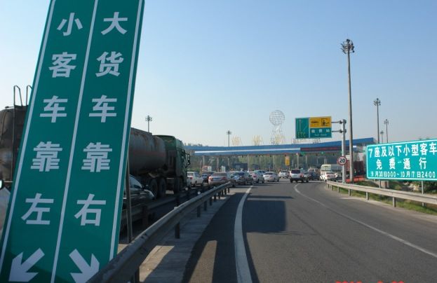济南高速疫情封闭情况查询，实时更新与出行指南