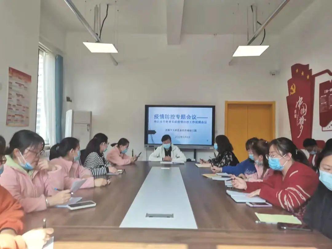 济南疫情现状，防控形势严峻但有序可控