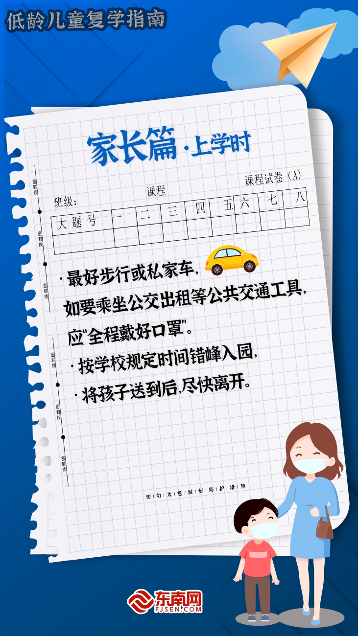 合肥幼儿园开学时间全指南,家长必知的2023年最新安排 合肥幼儿园开学时间全指南,家长必知的2023年最新安排
