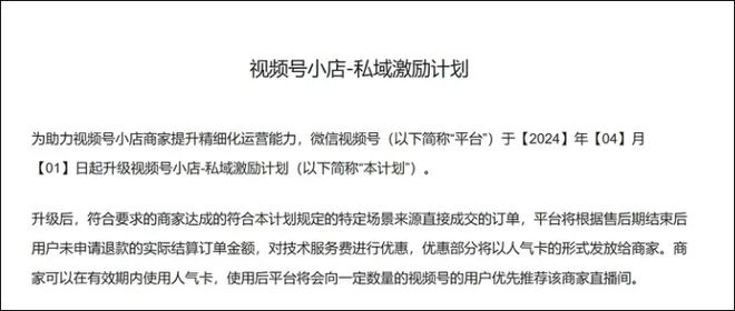 济南疫情现状，防控措施与市民生活的真实记录