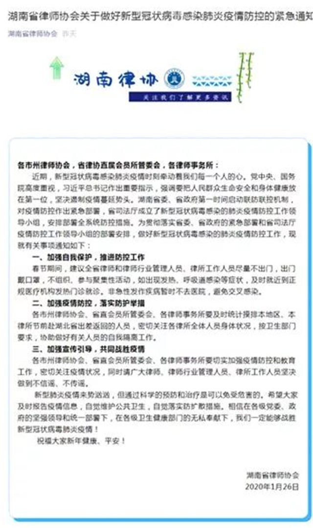 湖南省疫情期间工地停工补偿标准解析，政策依据、执行难点与优化建议