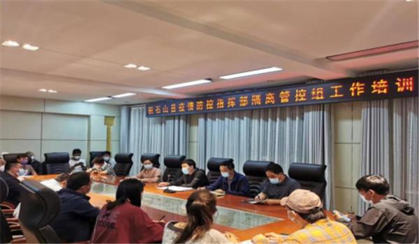 济南疫情指挥,高效防控背后的智慧与担当 济南疫情指挥,高效防控背后的智慧与担当