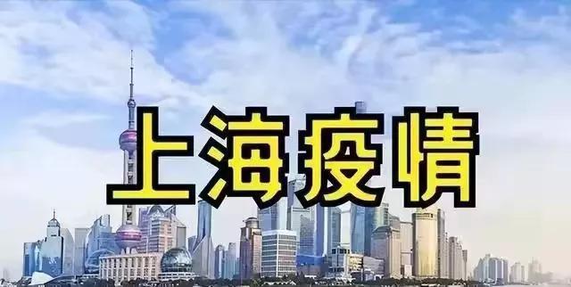 双城记，哈尔滨与济南的阳性轨迹，疫情下的城市韧性与温度