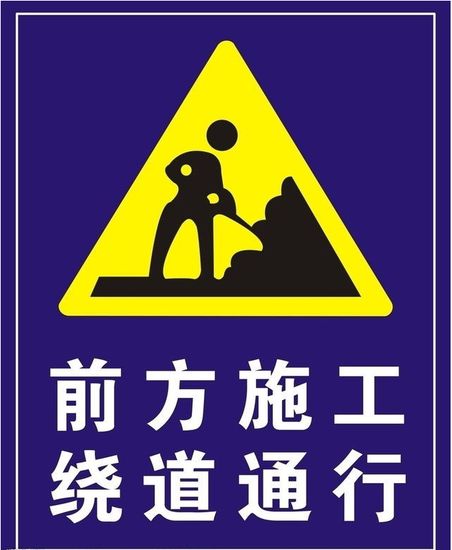 河北省疫情期间工地施工补助政策解析与实施成效