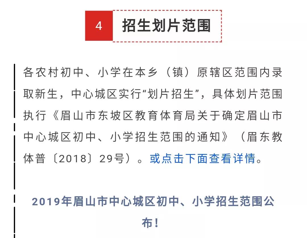 安徽合肥幼儿园放假时间详解，家长必读指南