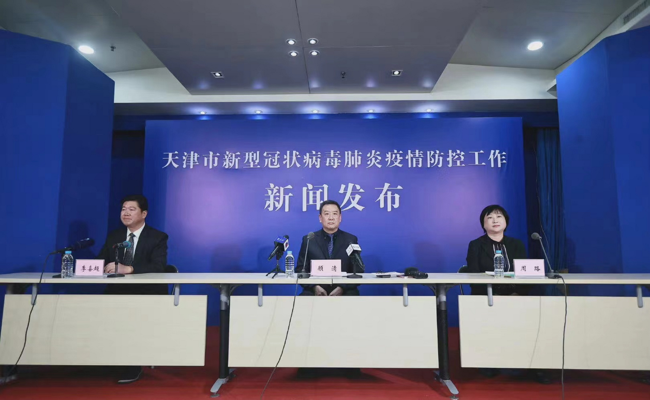 济南与天津，双城疫情防控的协同与创新