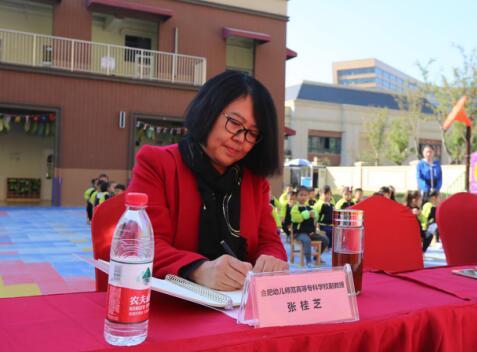 合肥新增幼儿园,教育版图再扩张,优质资源惠及更多家庭 合肥新增幼儿园,教育版图再扩张,优质资源惠及更多家庭