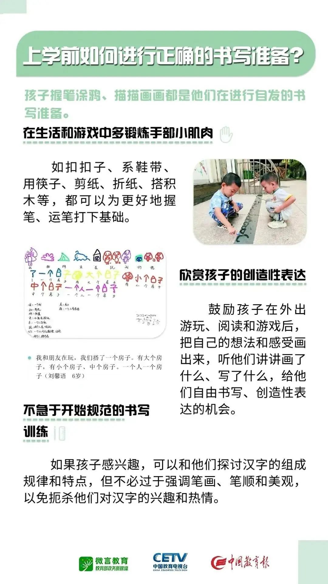 2024年合肥幼儿园开学时间详解，家长必读指南