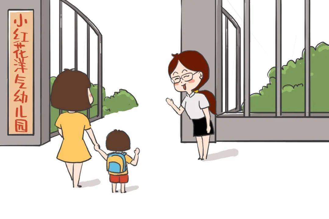 2021年合肥幼儿园开学时间,家长必读指南 2021年合肥幼儿园开学时间,家长必读指南