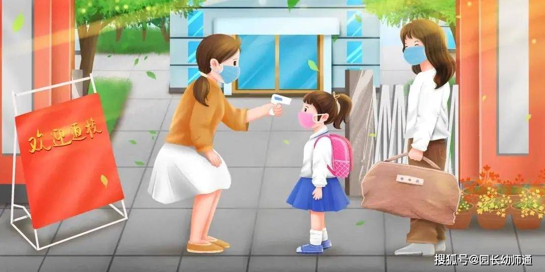 2021年合肥幼儿园开学时间,家长必读指南 2021年合肥幼儿园开学时间,家长必读指南