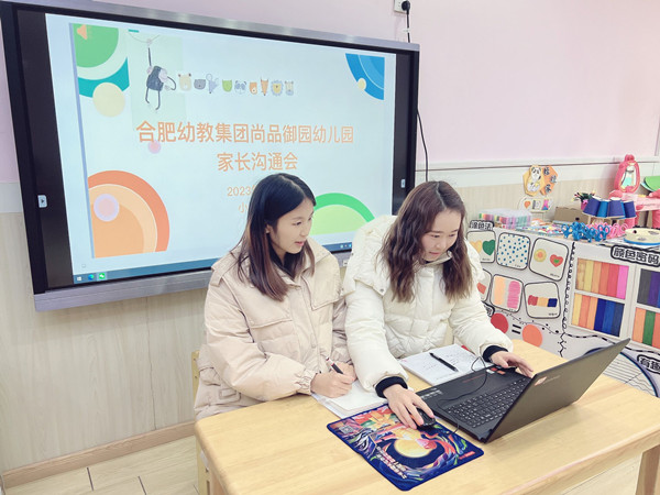 合肥幼儿园放假了吗？2023年最新放假安排与家长应对指南