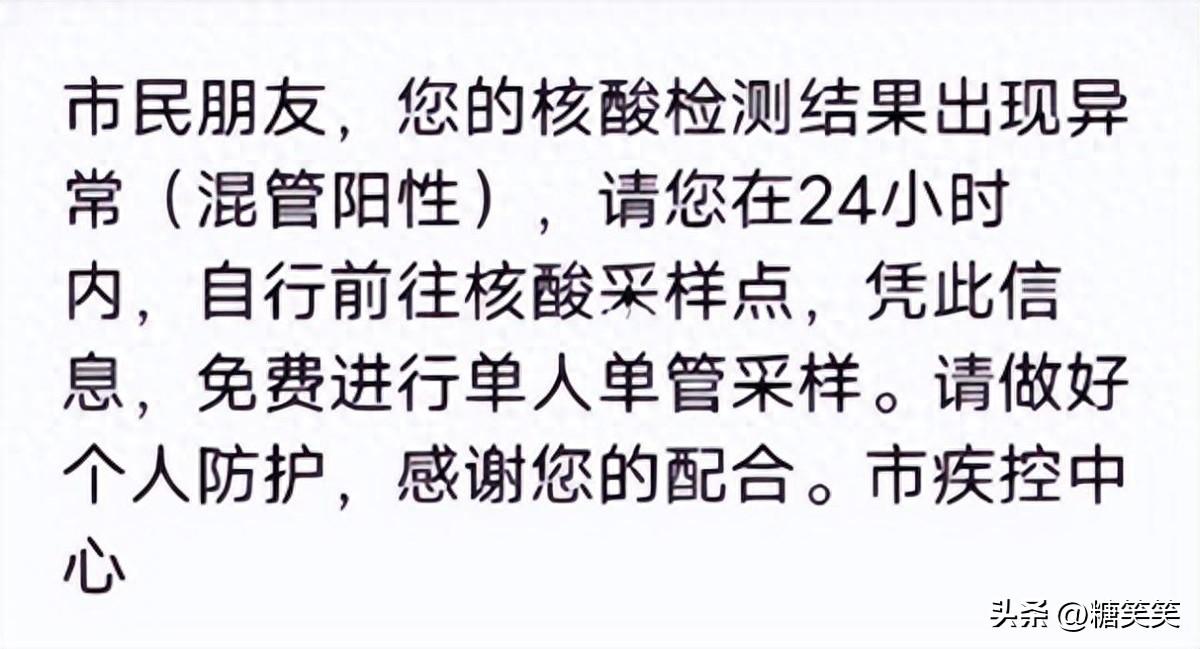 2021年安徽合肥封城始末，回顾与思考