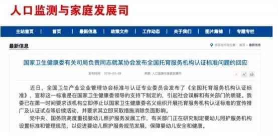 济南市卫健委官网入口，一站式健康服务指南