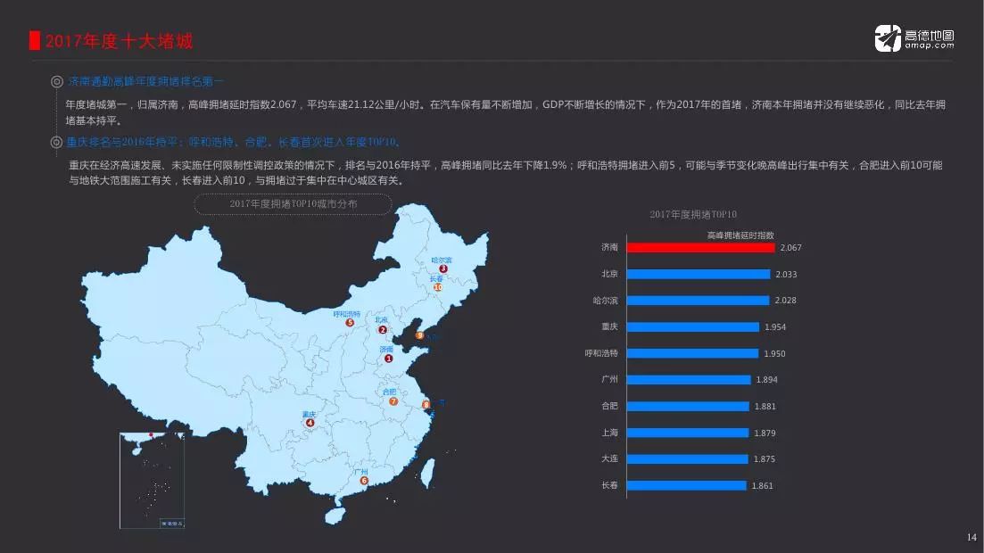 合肥封城预测，科学分析与理性思考