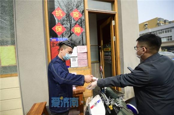 山东省济南市最新疫情报告,防控措施与市民应对指南 山东省济南市最新疫情报告,防控措施与市民应对指南