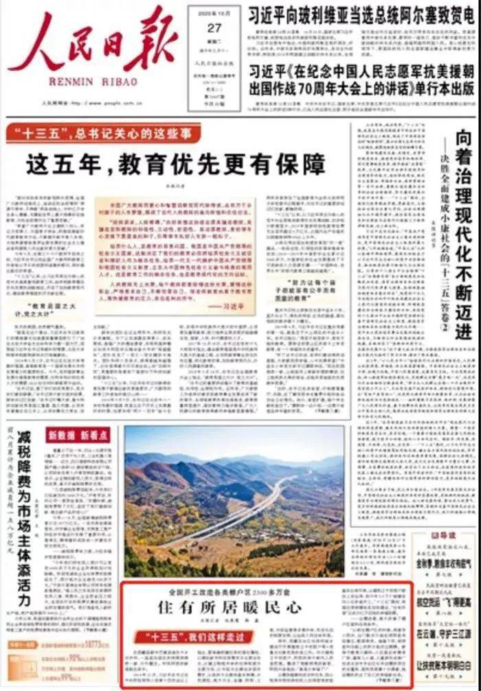 济南战疫新篇，精准防控下的复工指南与城市复苏密码