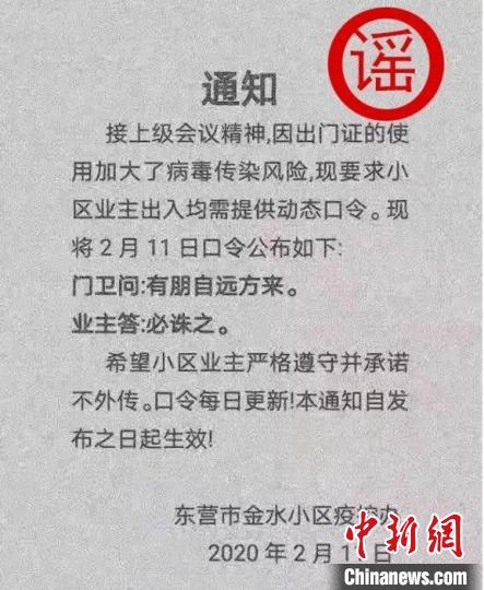 济南战疫新篇，精准防控下的复工指南与城市复苏密码