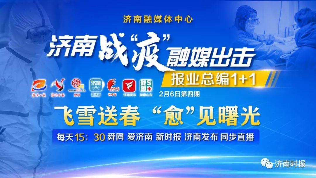 济南高速公路疫情最新消息,防控措施升级与出行指南 济南高速公路疫情最新消息,防控措施升级与出行指南