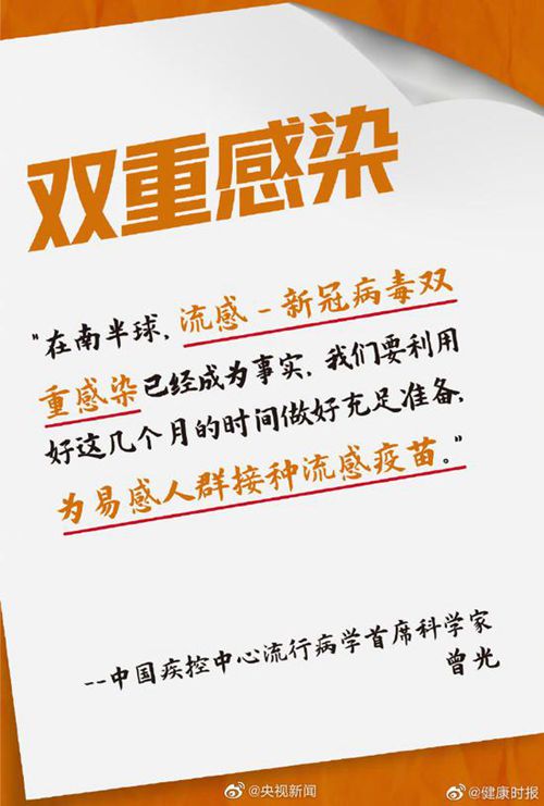 2020年6月18日，济南新冠零新增背后的全民战疫记忆