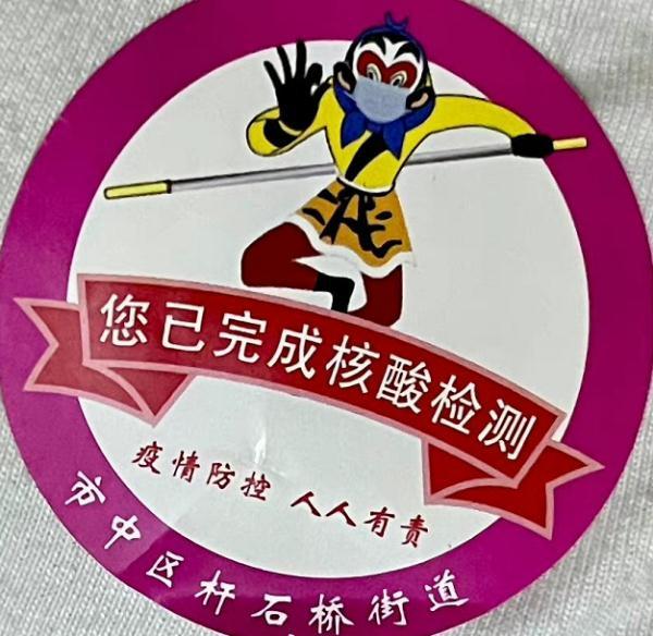 泉城战疫，当济南的从容遇上病毒的狡猾