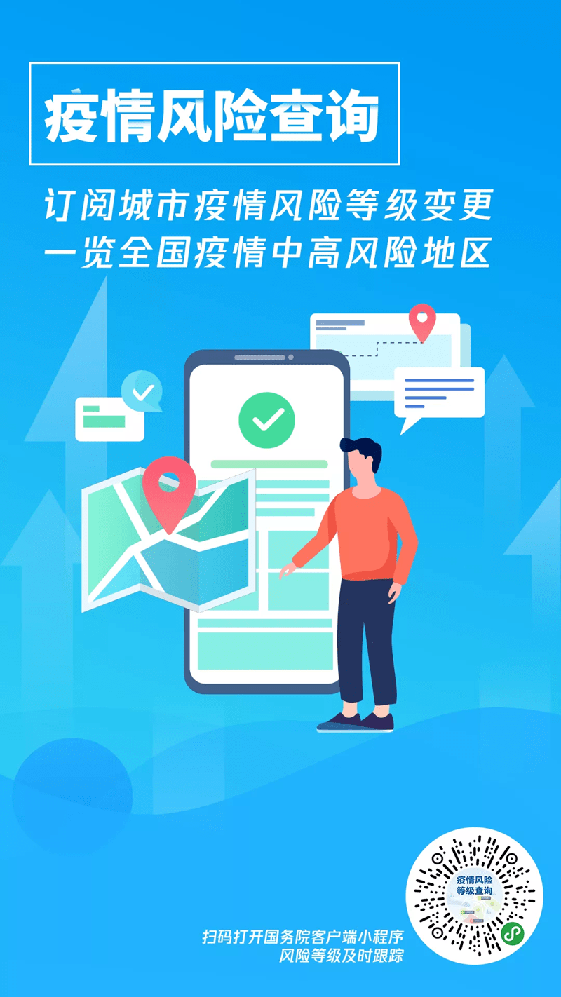 济南疫情高速最新消息，防控措施升级，出行需谨慎