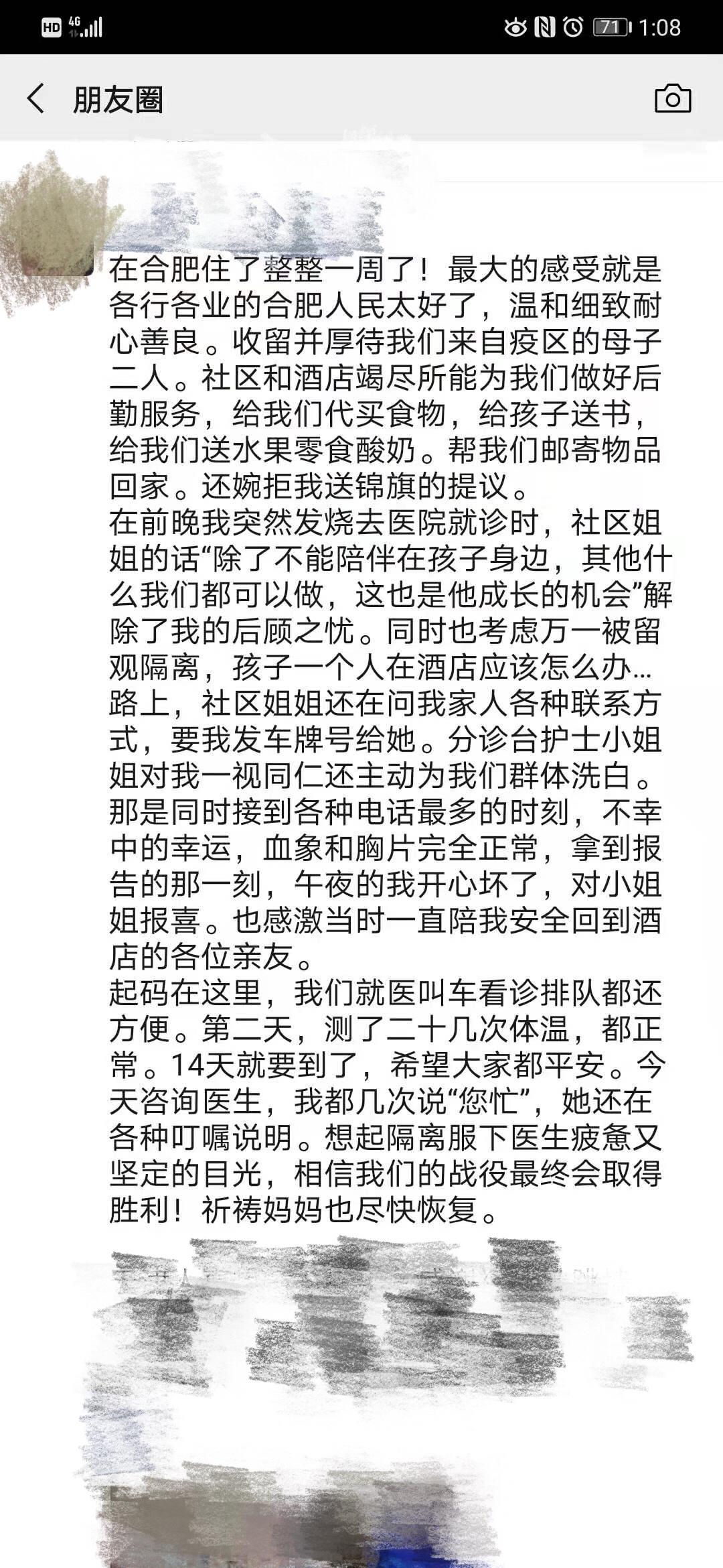合肥封城时间表，历史回顾与未来预测
