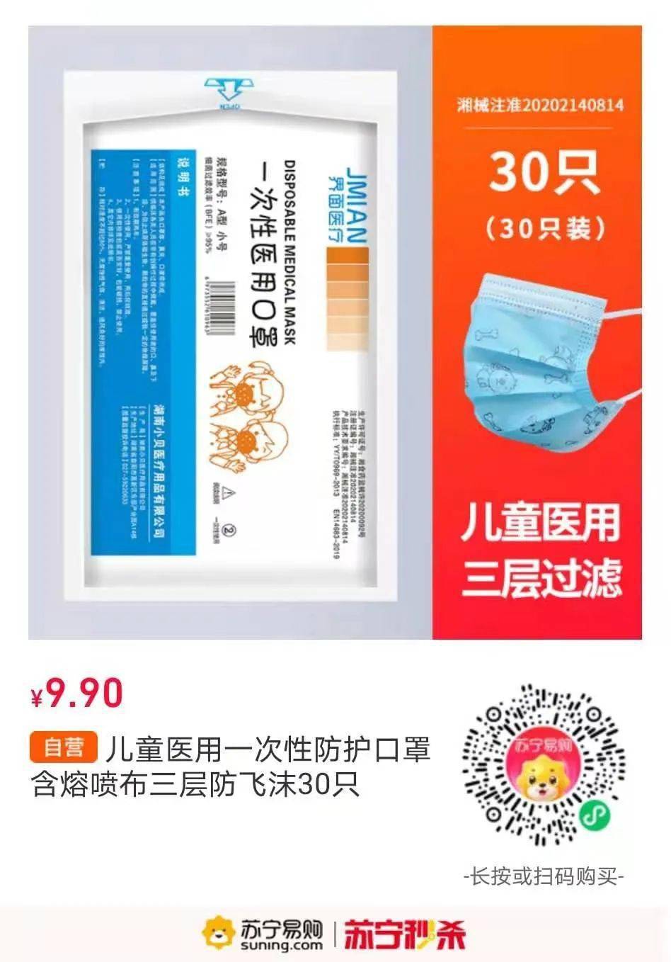 济南疫情解除了吗？最新动态与未来防控展望