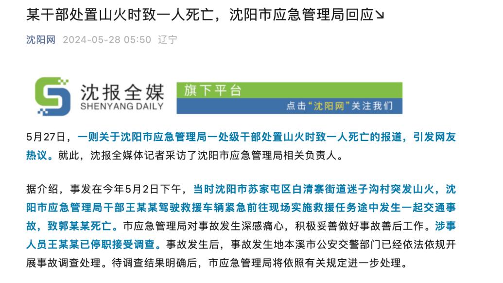 疫情下的城市印记，合肥死亡人数与西宁防疫对比分析
