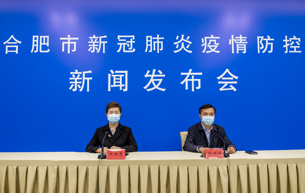 合肥疫情首例发现时间及其应对措施全解析