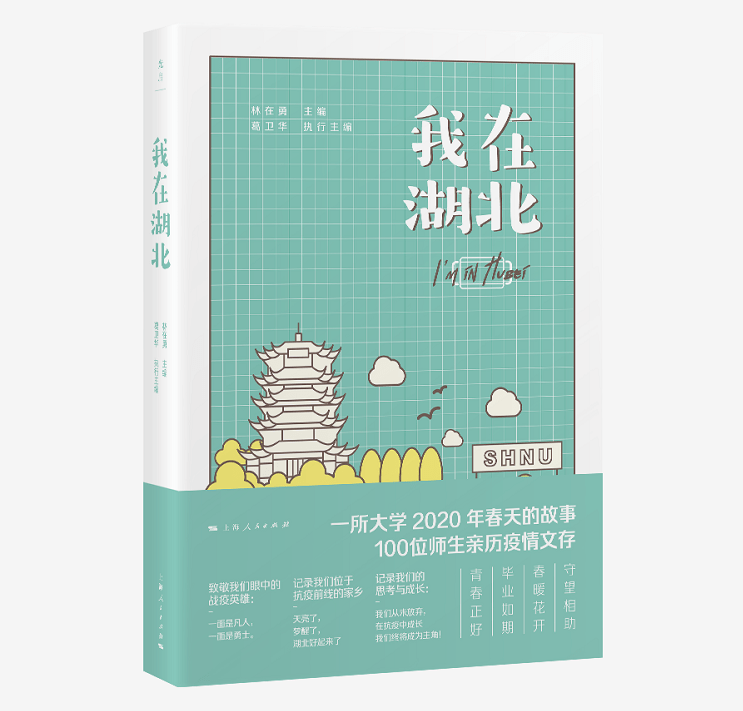 2021合肥春节战疫实录，政策、温度与一座城的坚守