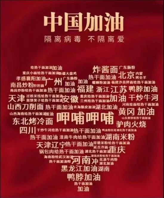 2021合肥春节战疫实录，政策、温度与一座城的坚守