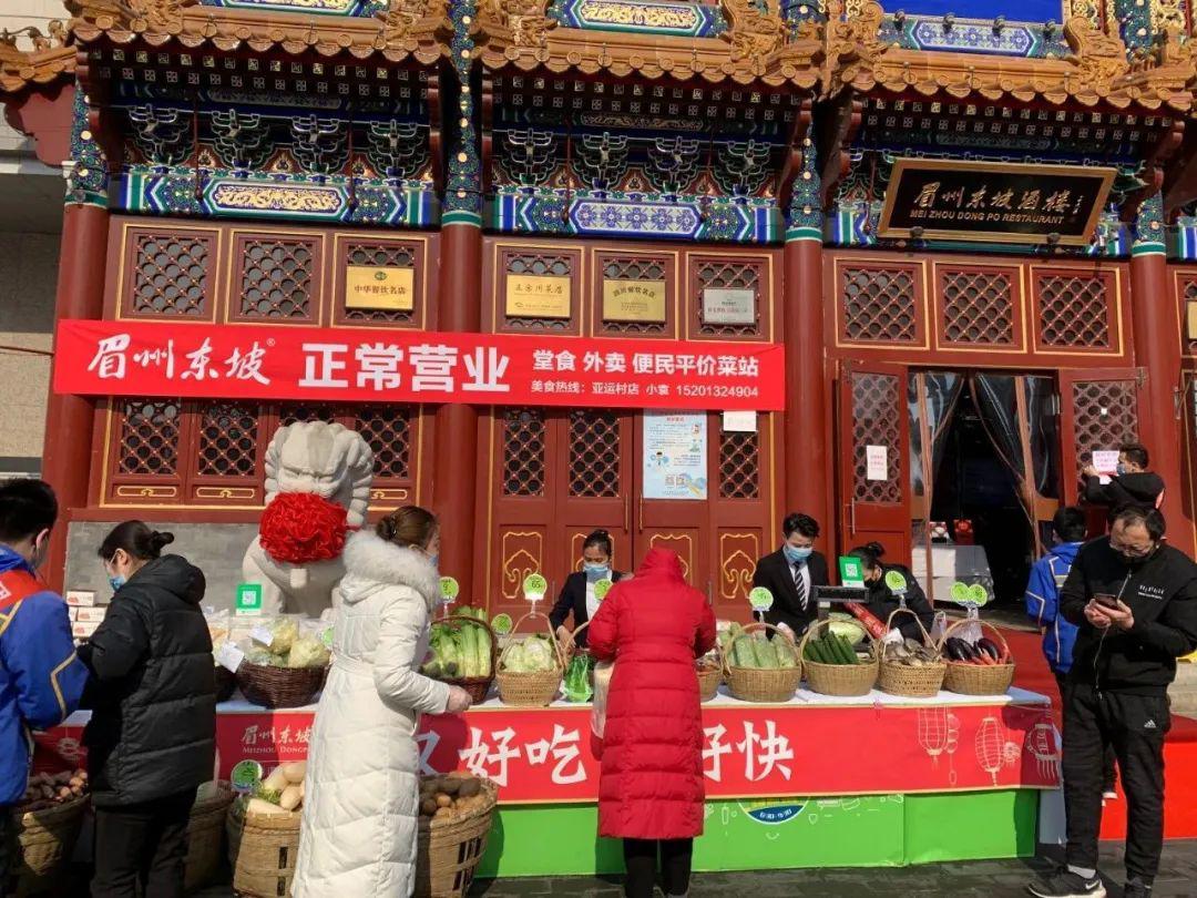 济南餐饮停业通知，行业震荡背后的挑战与机遇