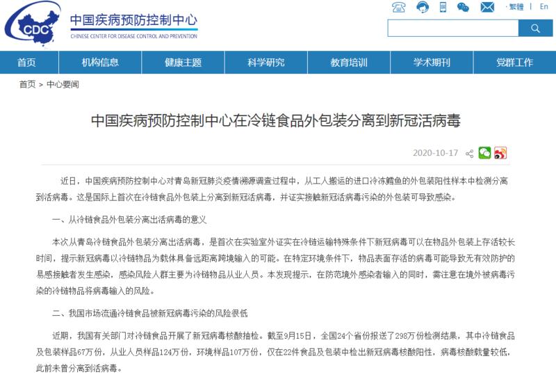 合肥疫情溯源,从首例到全面防控的时间线与应对策略 合肥疫情溯源,从首例到全面防控的时间线与应对策略