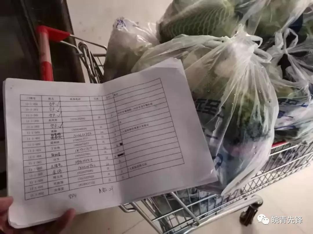 合肥抗疫纪实,一场与时间赛跑的疫情阻击战 合肥抗疫纪实,一场与时间赛跑的疫情阻击战