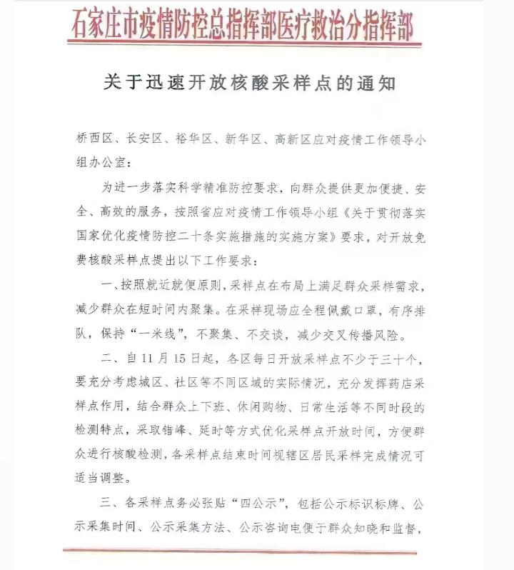 疫情中的生命统计，合肥死亡人数与吉林省感染数据的深度解析